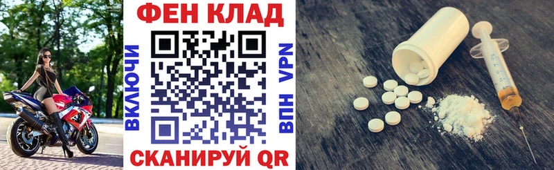 Амфетамин Розовый Кунгур