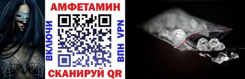 Купить где  Кунгур  Amphetamine VHQ 