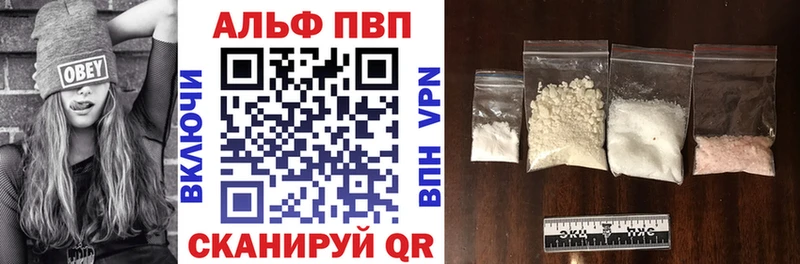 APVP крисы CK Кунгур