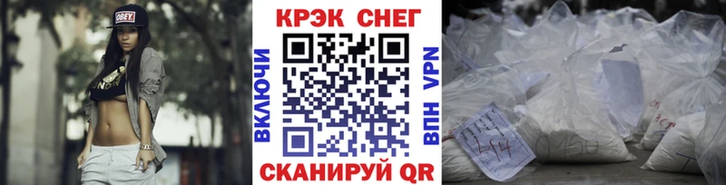 Купить закладки  Кунгур  Кокаин 99% 