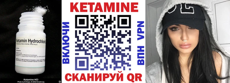 Купить закладки  Кунгур  Кетамин ketamine 