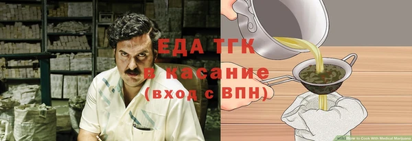 наркотики Алексин