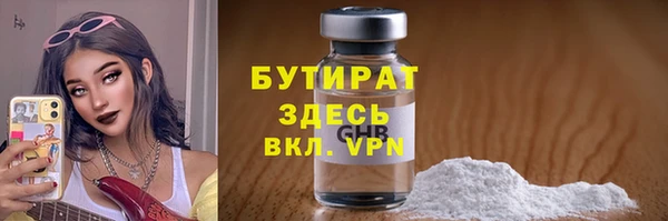 наркотики Алексин