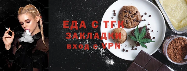 тгк Алексеевка
