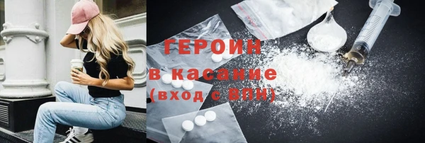 наркотики Алексин