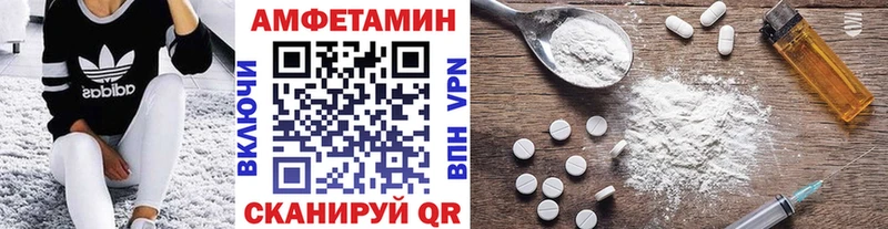 Купить где  Кунгур  МЕТАМФЕТАМИН Декстрометамфетамин 99.9% 
