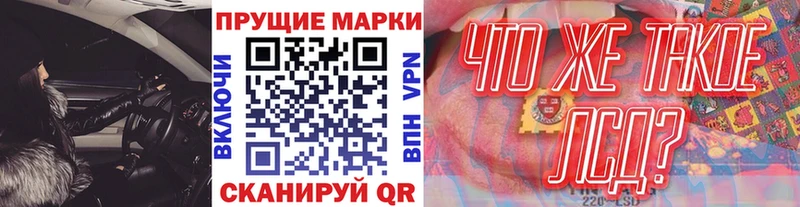 Купить где  Кунгур  Марки 25I-NBOMe 1500мкг 